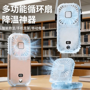 手持小风扇静音制冷迷你USB充电风扇户外便携式随身降温神器学生