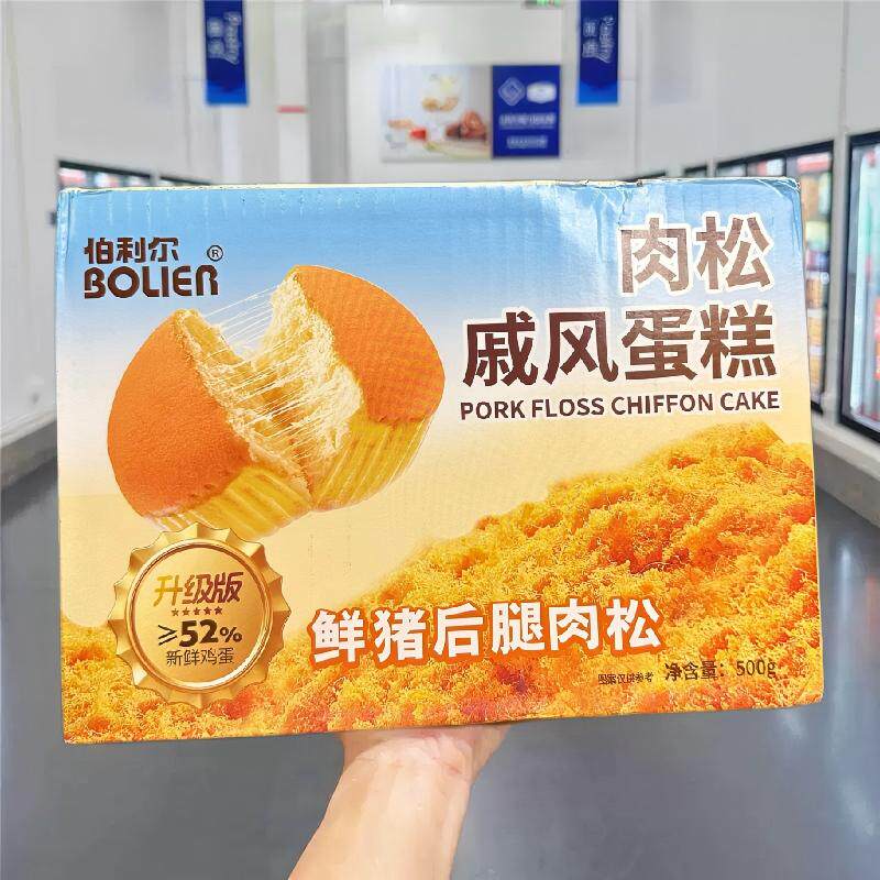 戚风肉松蛋糕会员超市代购早餐点心小零食糕点吃面包健康整箱好吃