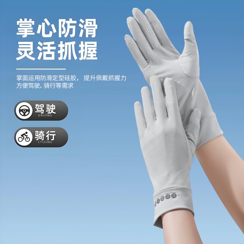 防晒冰丝手套女户外开车骑行防滑透气加长款露二指防紫外线黑色