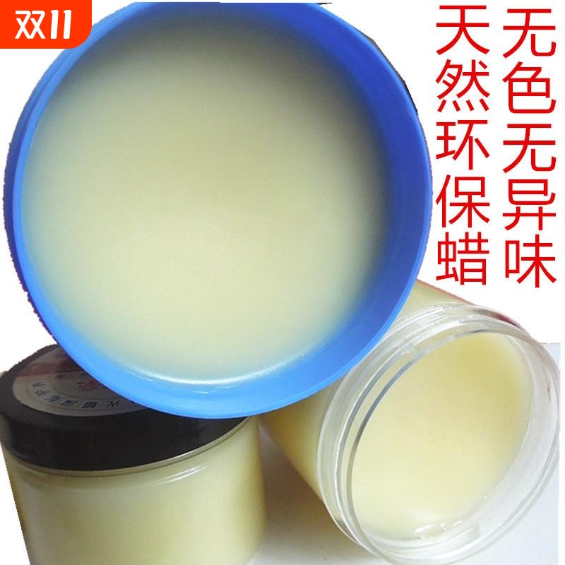 固体木蜡油天然环保硬质木蜡油 实木地板蜡 家具木器抛光蜡食用级
