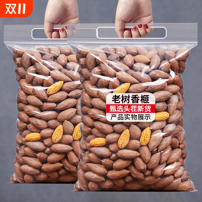 2025年新货香榧袋装500g香菲干果香榧子绍兴诸暨枫桥年货坚果