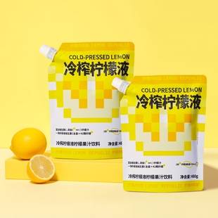 居家大袋装柠檬共和国冷榨液饮品VC果汁冷水冲泡饮料浓缩