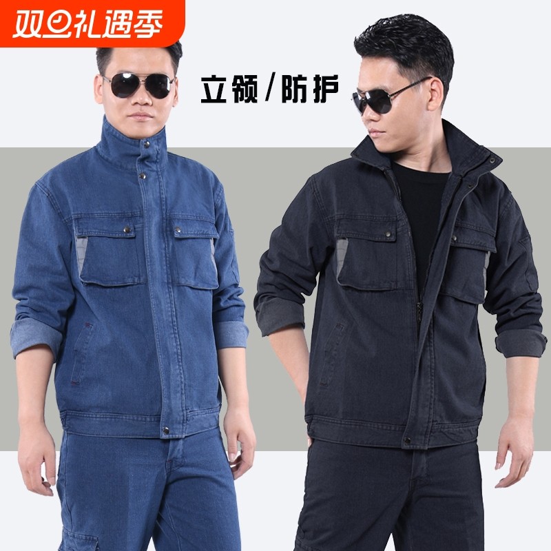 立领牛仔工作服套装男电焊工纯棉耐磨耐烫工装厂服工人焊工劳保服