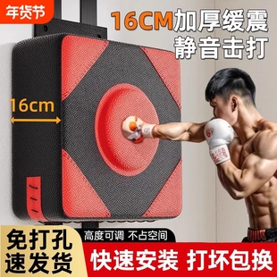 静音悬挂式散打拳击靶墙靶沙袋训练器材儿童家用挂墙靶子拳靶