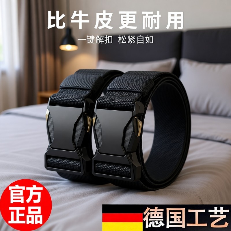 对插扣自动扣皮带男弹力时尚百搭潮流男士腰带户外尼龙帆布裤腰带