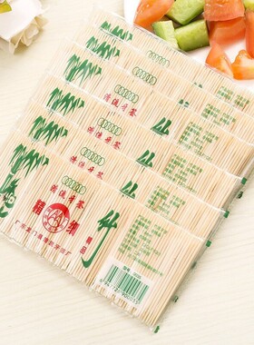 精细餐饮便携毛竹两头牙签袋装牙签竹牙签天然小包细牙签竹制牙签