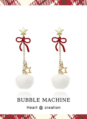 泡泡机丨圣诞蝴蝶结星星毛绒球耳环长款少女可爱秋冬耳钉耳夹红色