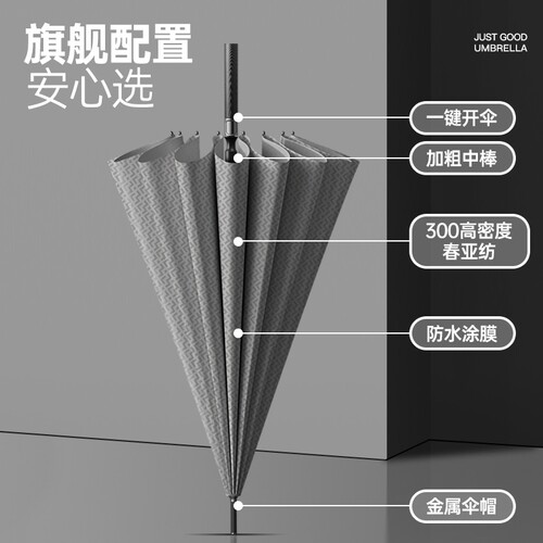 天堂伞27寸16骨加大自动碳纤维直杆长柄雨伞男商务广告伞现货
