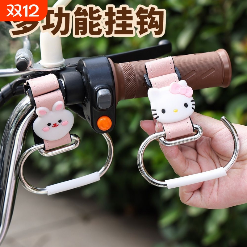 电动车挂钩通用神器强力承重