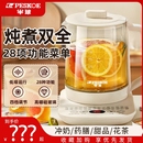 半球养生壶办公室家用多功能煮茶壶全自动玻璃煮茶器烧水壶煎药壶