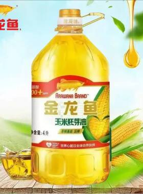 金龙鱼玉米胚芽油4L非转基因压榨