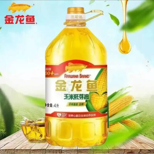 金龙鱼玉米胚芽油4L非转基因压榨