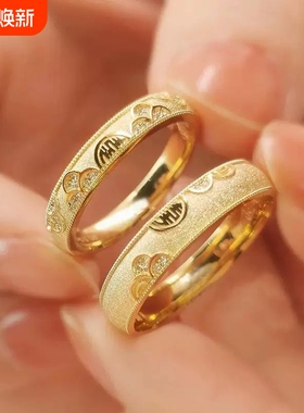 婚嫁假五金结婚对戒情侣双喜戒指