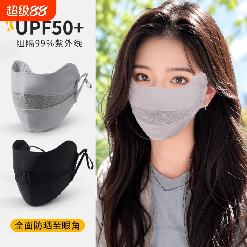 冰丝薄款防晒口罩透气高颜值图片