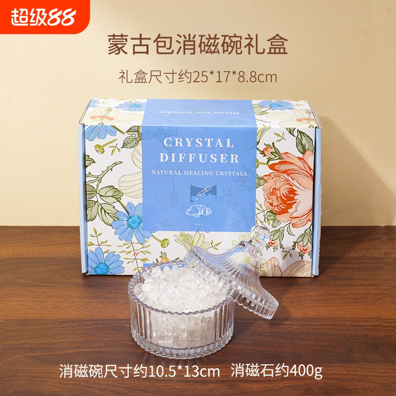 消磁碗天然水晶消磁石