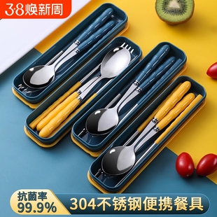 餐具筷子勺子套装学生便携上班族筷子盒可爱不锈钢叉子三件套单人