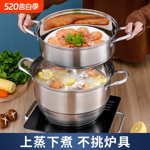 九阳304不锈钢加厚加高欧式多层蒸锅功能家用蒸煮锅三层商务礼品