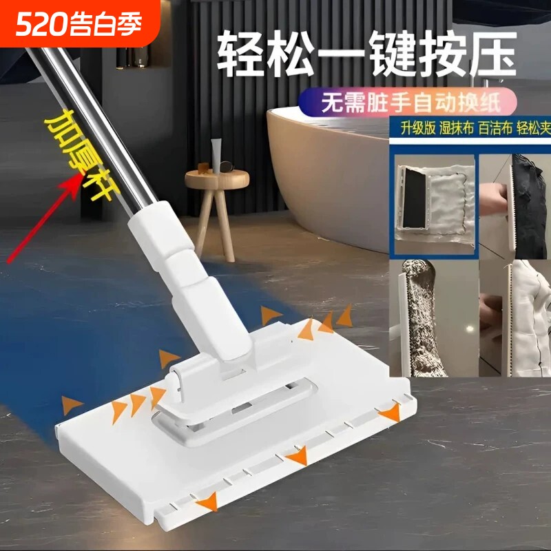 洗脸巾小拖把可夹布卫生间墙面清洁托自动地拖瓷砖窗户墙壁玻璃