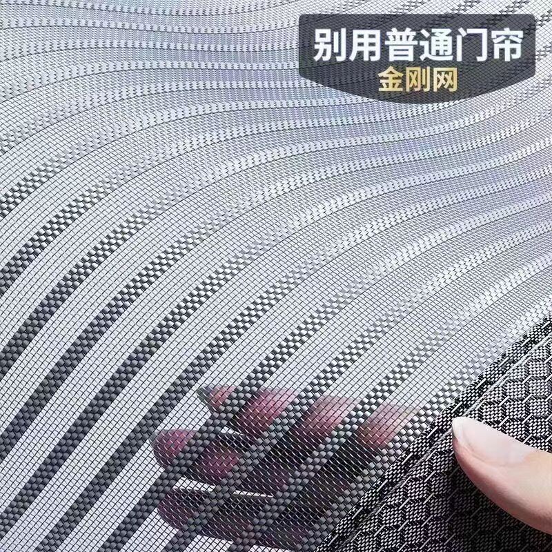 魔术贴防蚊门帘磁性纱门纱窗夏季卧室家用隔断高档免打孔金刚磁铁