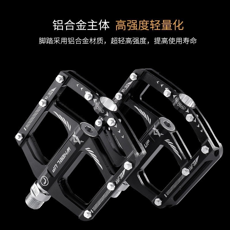 铝合金自行车脚踏2培林加大踏面公路山地车脚蹬子CNC单车装备配件