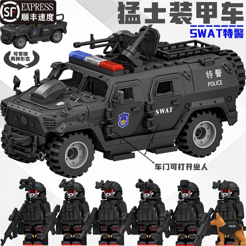 兼容乐高2025新品军事积木特种兵人仔悍马猛士装甲车男孩拼装玩具