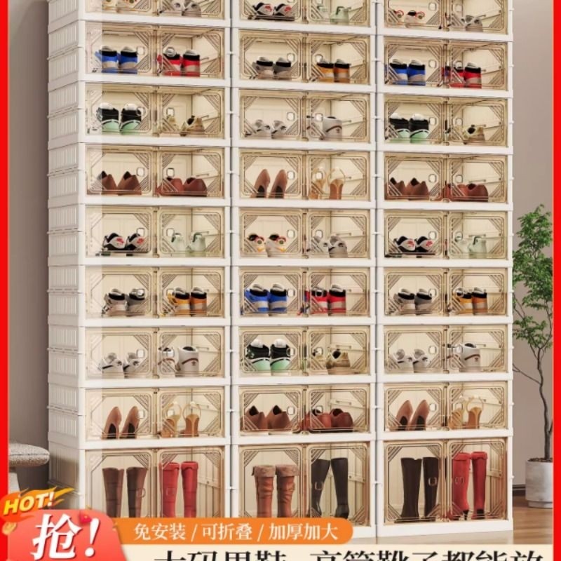 鞋柜收纳柜一体靠墙透明鞋子收纳神器家用门口塑料鞋架鞋盒收纳盒
