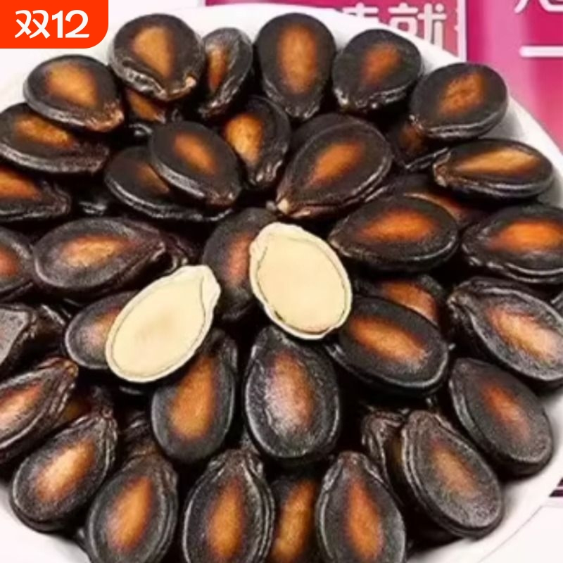 百里挑一话梅味西瓜子500g小包装小而香解馋休闲零食炒货L