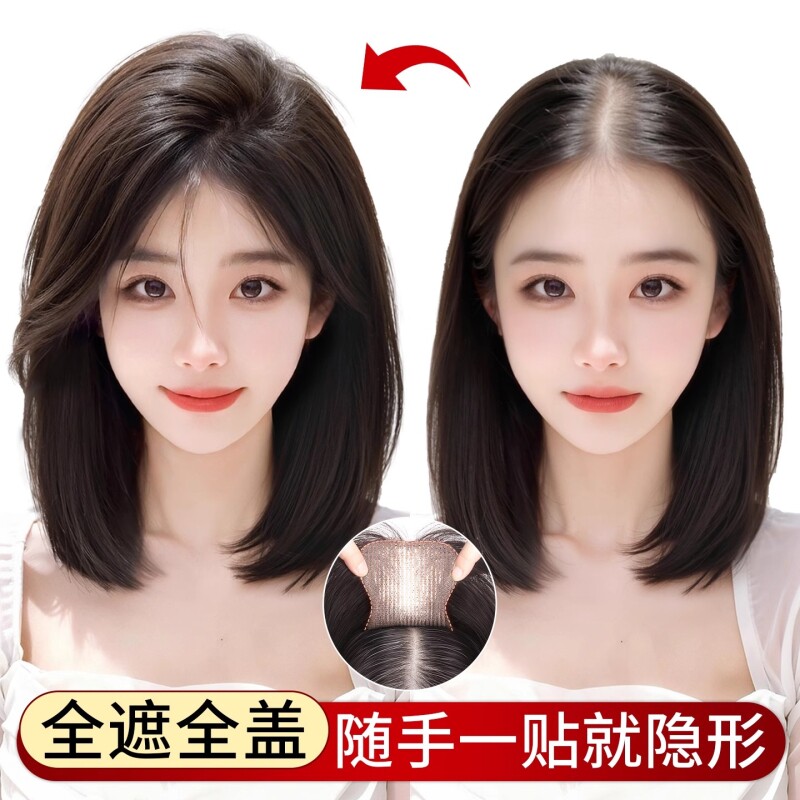 发卡刘海假发女片头顶全真发遮白发自然无痕发缝发片魔术贴轻薄