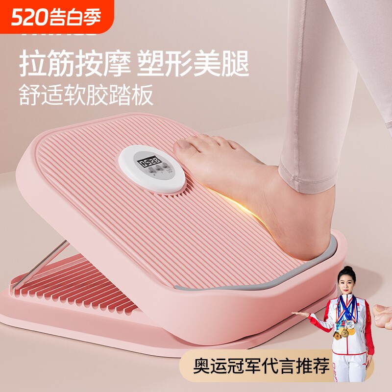 拉筋板斜踏板小腿练腿拉伸器运动拉筋器站立健身压腿部辅助器材