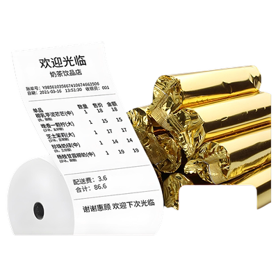 热敏收银纸57x50商场超市前台80*80美团外卖58mm餐厅小票打印纸整箱80x60x50热敏纸佰信