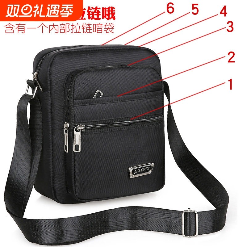 男包休闲单肩包牛津布小背包男士包包休闲斜挎包帆布包手提商务潮