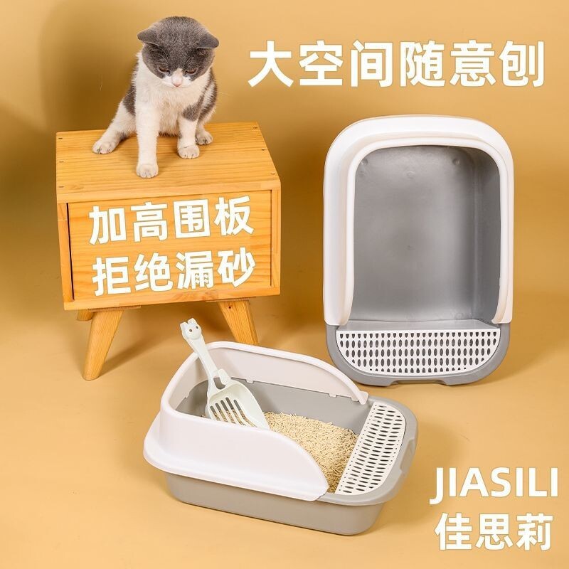 超大号半封闭猫砂盆加高加深防外溅猫厕所幼猫中号家用猫砂盆大号