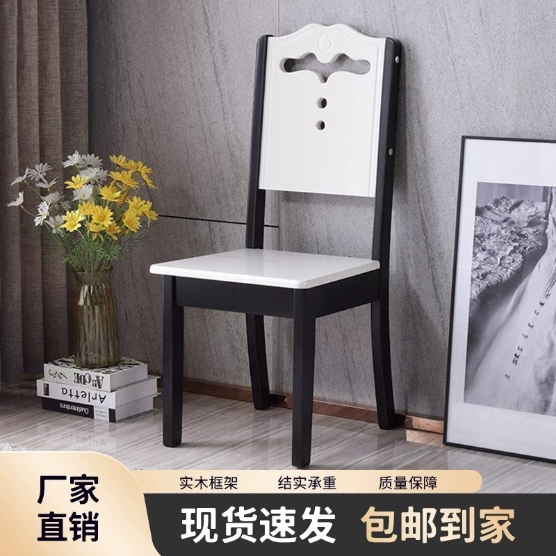 实木中式椅子家用木头靠背简约现代休闲餐厅饭店吃饭餐桌轻奢软包