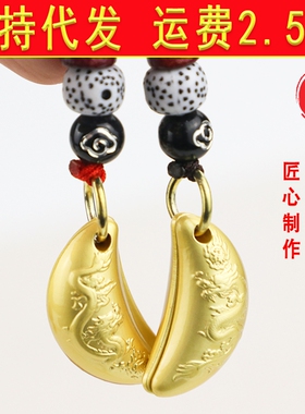 升之迷你青龙茭杯圣杯钥匙扣配件挂件国潮闽南胜杯有求必应摆件