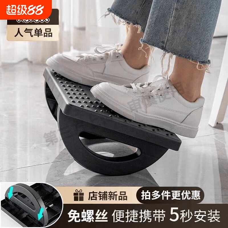 工位神器桌下搁脚垫|千人加购图片