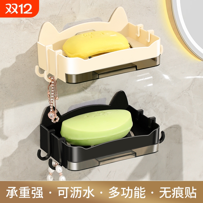 免打孔壁挂肥皂盒|超4000次加购