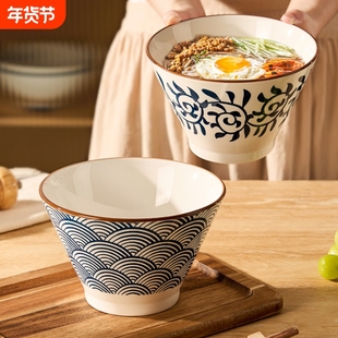 陶瓷拉面碗家用2025新款斗笠面碗高脚碗好看的大碗汤面碗吃面条碗