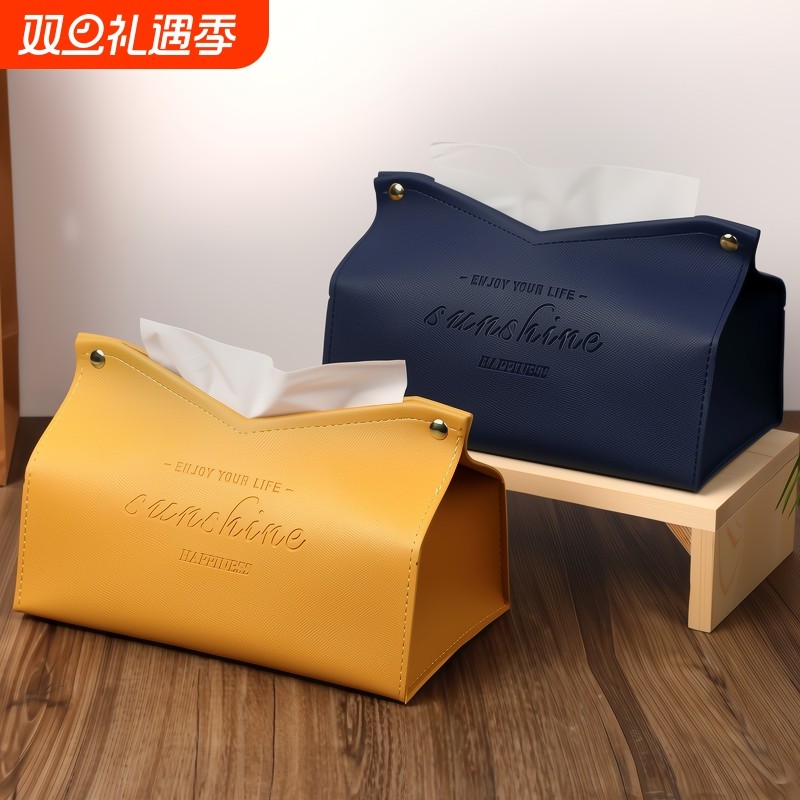 ins北欧皮革纸巾盒抽纸盒客厅家用创意纸巾套纸袋车载茶几纸抽盒