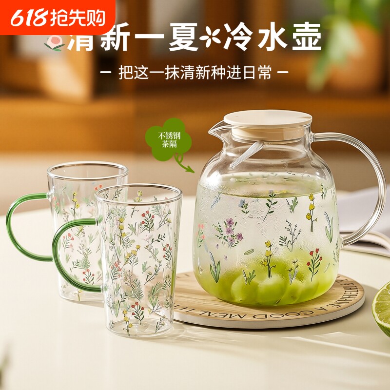夏天冷水壶大容量耐高温冷泡茶壶家用凉水玻璃杯凉水壶杯子套装