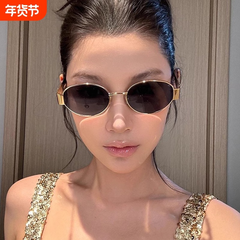 复古老钱风金属椭圆形墨镜女款防晒高级感小框港风凹造型太阳眼镜,ZIPPO/瑞士军刀/眼镜,太阳眼镜,淘宝优惠券,粉丝福利购,淘宝优惠卷