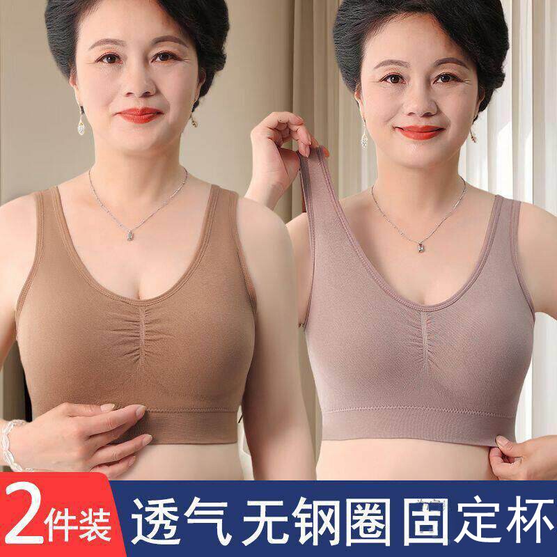 妈妈文胸大码透气中老年无钢圈背心聚拢全罩杯一体式舒适黑色固定