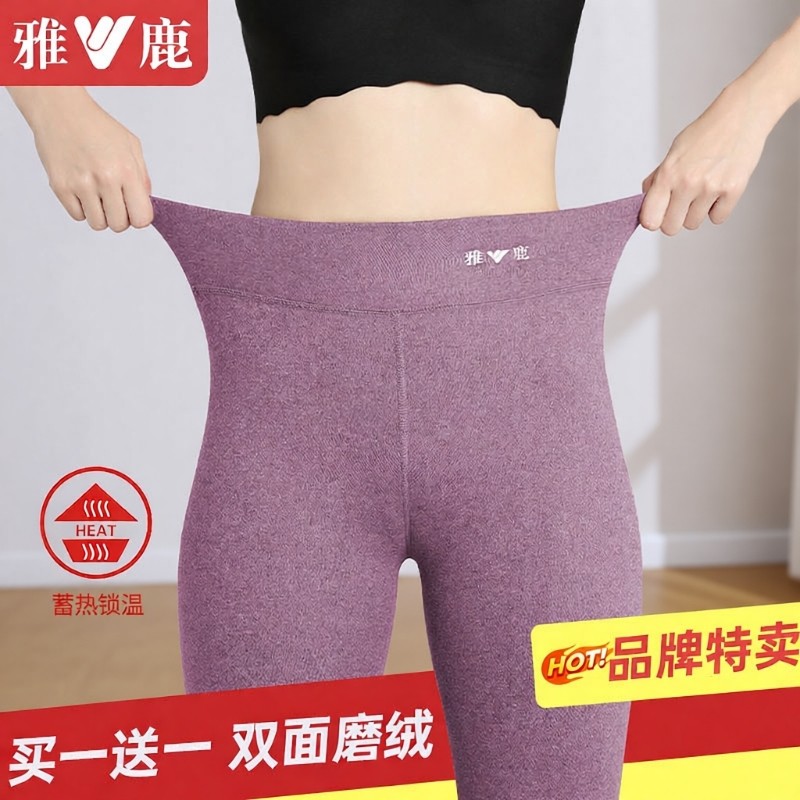 雅鹿保暖裤女士加绒德线裤棉裤发热自内穿打底裤衬裤秋裤冬季薄款