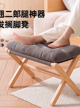脚踏搁脚凳家用沙发实木折叠换鞋