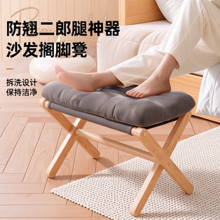 脚踏搁脚凳踩脚凳家用沙发实木折叠换鞋凳桌下垫脚办公室放脚神器