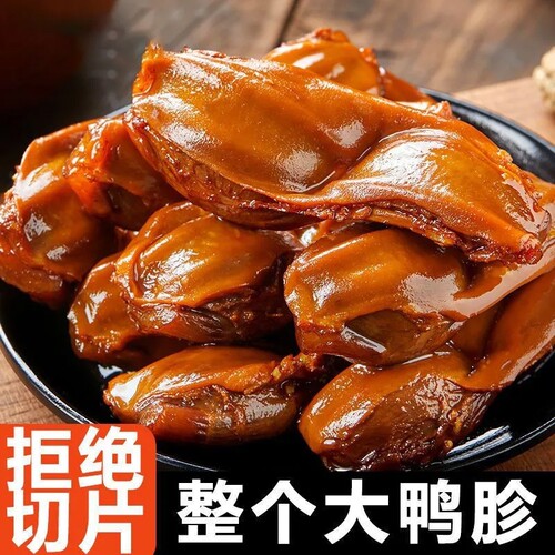 大鸭胗卤味鸭肫小包装熟食即食网红解馋休闲肉类零食夜宵好吃充饥