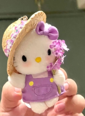 日本代购正版薰衣草姑娘哈喽kitty紫色包包挂件书包可爱公仔玩偶2