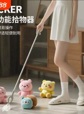 孕妇取物夹垃圾夹拾物长夹