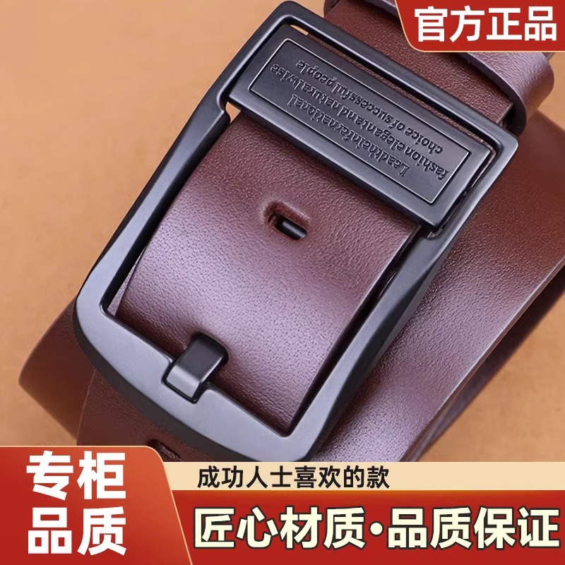 男士皮带双面扣头真皮针扣纯牛皮腰带牛皮针扣商务青年裤带腰带潮