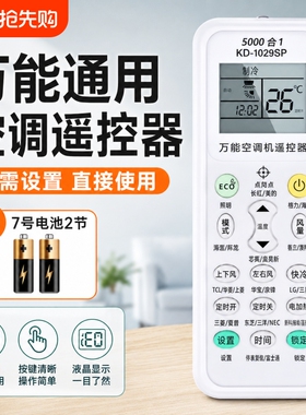 适用格力空调遥控器万能通用全部原装版型号Y502K品悦风YAPOF3小金豆YBOF2原厂挂机万用中央空调摇控器摇控板