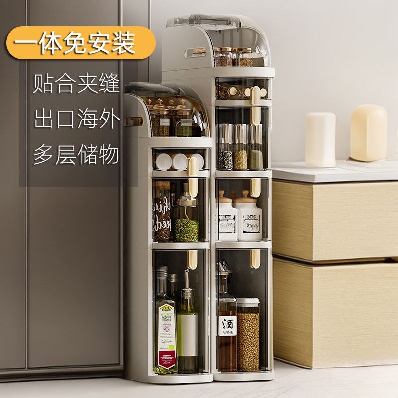 夹缝收纳柜多层抽屉式多功能收纳